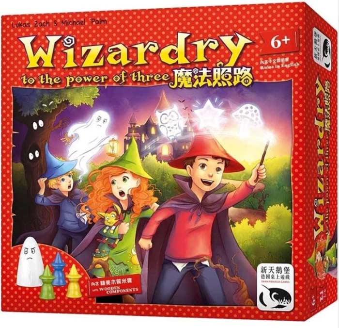 Wizardry to the Power of Three 魔法照路